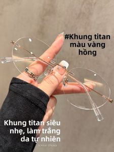 Schever | Ultra Lightweight Titanium Round Rimless Glasses Stylish Intellectual