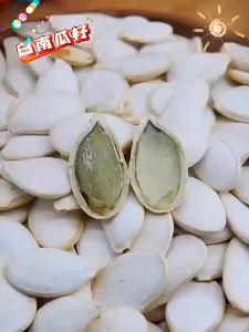 Handmade Large Pumpkin Seeds