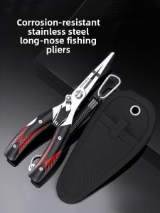 ชุดกิ๊บติดล่อขนาดยาวแบบพันธุ์ใหม่ อุปกรณ์ตกปลากลางแจ้ง ชุดควบคุมกิ๊บติดล่ออเนกประสงค์ วัสดุเหล็กกล้าไร้สนิม