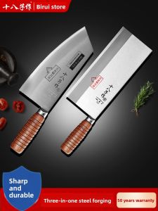 SHI BA ZI ZUO | Chef Sharp Blade Cleaver