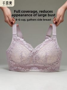 QIANNAIMEI | Large Size Support Bras for Full Figures Improving Side Boob Appearance