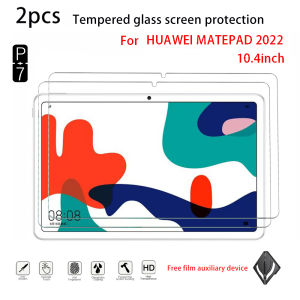 2pcs HD Tablet Tempered Glass Screen Protector for HuaWei Pad MatePad 2022 10.4inch MatePad T10s 10.1Inch Tablet