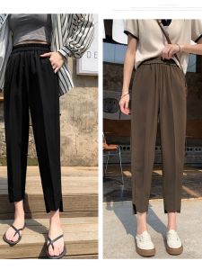 High Waist Harlan Pants Womens plus Size Summer Pear Shape Body Slimming Smoke Tube Pants Korean Style Casual Pants