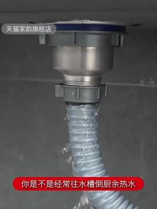 JIAYUN | Double Sink Drainage Hose With Double Threaded Connectors