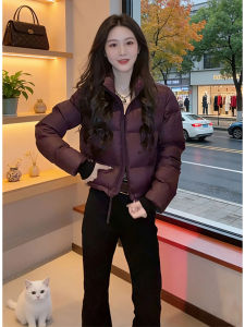 Shalldoer | Warm Thick Womens Quilted Jacket