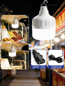 YUANMUXUAN | Đèn LED 12-72V Cho Bán Hàng Đường Phố