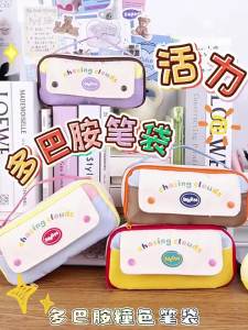 ZHITANG | New Stylish Ins Wind Student Large Capacity Pencil Case
