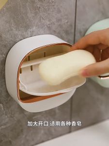 Wall-Mounted Soap Rack: High-End Drain Storage & Punch-Free Soap Box