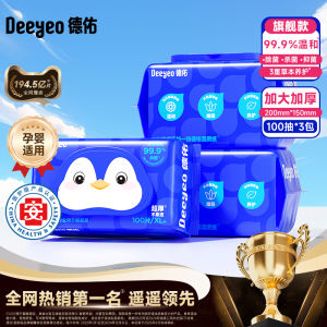 De You Wet Toilet Paper Family Economy Pack Personal Hygiene Wipes for Men And Women Special for Pregnant Women And Ladies