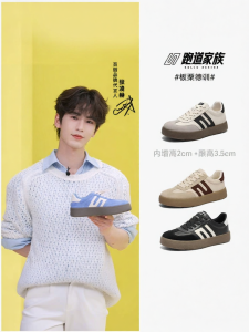 Belle | Warm Lining Height Increasing Shoes