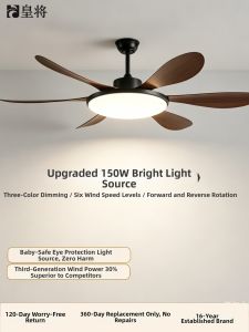 HUANGJIANG | Premium Vintage Large Ceiling Fan Light