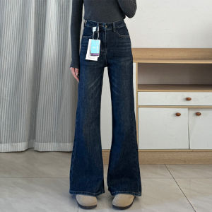 High Waist Bell Bottom Jeans Womens Loose Slimming Straight Leg Stretch Denim Pants Autumn New Style Casual Cotton Blend