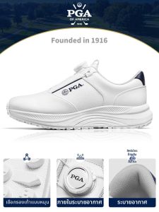 PGM | Giày Golf Tăng Chiều Cao Chống Trượt Không Thấm Nước