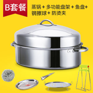 46cm Thick Stainless Steel Household Pot for Steaming Fish Large Oval Steamer Steamed Duck Steamed Goose Steamed Fish Fantastic Product Large Steamer