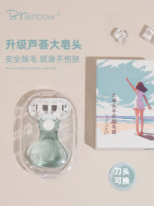 Brainbow Big Soap Head Đánh Răng Cầm Tay Cho Phụ Nữ Đánh Răng Toàn Thân Đánh Răng Chân Đánh Răng Armpit Đánh Răng Riêng Tư