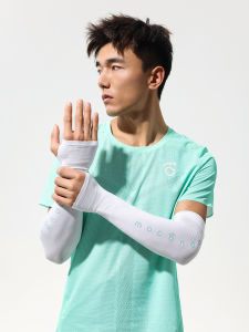 macondo | Cooling UV Protection Arm Sleeves UPF50+