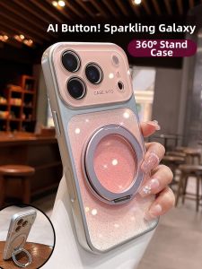 YILONG | Suitable for Apple Phone Case Gradient Design All-Round Protection Magnetic With Stand 15mm