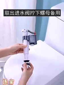 Toilet Cistern Entry Inlet Flush Valve Bottom Siphon Fill Float Toilet Tank Water Drainage Valve TOLUS