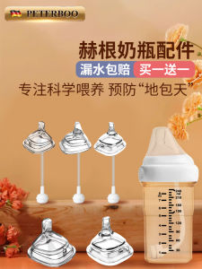 Silicone Baby Bottle Nipples: A Comprehensive Guide