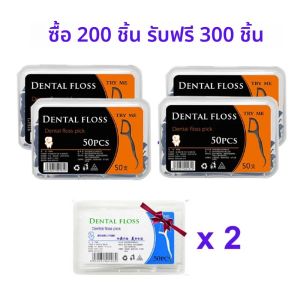 JNSUR ไหมขัดฟันถ่านไม้ไผ่ hilo ทันตกรรมไม้จิ้มฟันทําความสะอาดฟันอินทรีย์ทันตกรรมฟันไหมขัดฟันสีดําฟัน Stick