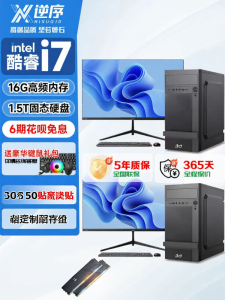 NIXU | High-Performance Business Desktop Computer