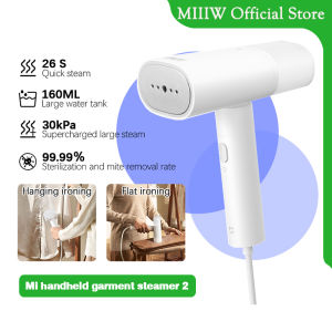 Xiaomi Mi handheld garment steamer 2 เตารีดไอน้ำ Handheld Ironing Machine Steam iron  เตารีดไอน้ำพกพา รีดผ้าได้รวดเร็ว อัตราการกำจัดไรสูงถึง 99.9%