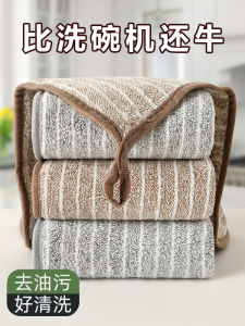 Khăn Lau Nhà Bếp Siêu Mịn Không Rụng Lông Thấm Hút Nước Không Để Lại Dầu Dùng Để Rửa Bát Gia Dụng Khăn Lau Bàn Ăn