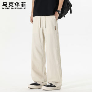 Mark Fairwhale | Slim Fit Quick-Dry Straight Leg Casual Pants