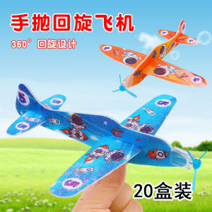 Magic 360 Degree Rotating Childrens Foam Airplane DIY Assembly Outdoor Educational Toy Plastic Material for Boys And Girls