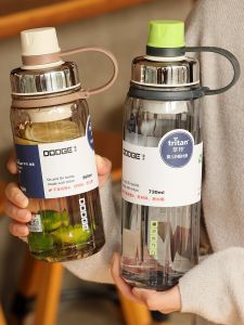 Dodge Tritan Sports Water Cup for Men Summer New Model High Aesthetic Value Plastic Anti-Fall Tea Brewing Cup European Style Minimalist Design