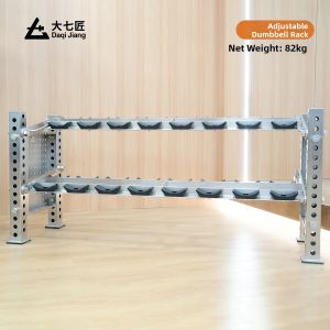 DAQIJIAN | Adjustable Dumbbell Rack