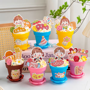 Ngày Trẻ Em Lễ Hội Trang Trí Bé Trai Và Bé Gái Dán Chậu Trang Trí Bánh Đồ Trang Trí Em Gái Công Thương Hiệu Gmm Mẫu