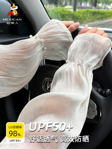 Sun Protection Ice Silk Sleeve Covers for Women Summer Driving Cycling Loose Fit Mexican Straw Man UV Protection Arm Guards