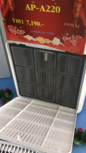 1แถม 1 ของแท้100% จากศูนย์บริการ ASTINA แผ่นกรองเครื่องฟอกอากาศ ASTINA AP-A220