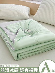Ice Lụa Chăn Mát Mùa Hè Chăn Mỏng Đơn Đôi Băng Trẻ Em Màu Be Chăn Bông Cho Bà Bầu Chăn Điều Hòa Không Khí Loại A Chăn Bông Sợi Polyester