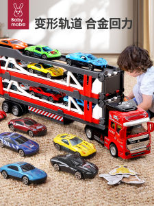 Xe Mô Hình Hợp Kim Trí Tuệ Cho Trẻ Em Xe Chở Hàng Biến Hình Xe Đồ Chơi Mô Phỏng 3 Tuổi Quà Tặng Cho Bé Trai 6 Tuổi