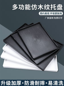 Thùng Đựng Đồ Hình Chữ Nhật Bằng Nhựa Phong Cách Scandinavia Cho Khách Sạn Nhà Hàng Phòng Tắm Dùng Để Đựng Tách Trà