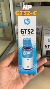 หมึกเติมแท้ HP GT52 C สีฟ้า ใช้กับเครื่อง HP รุ่น DeskJet GT5800 series/110/300/400/Smart Tank 500/600 series