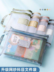 Túi Đựng Tài Liệu Lưới Dung Tích Lớn Có Khóa Kéo Túi Đựng Bài Kiểm Tra Túi Đựng Tài Liệu Túi Đựng Tài Liệu Học Sinh Túi Lưới Đựng Tài Liệu