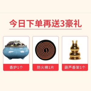 ธูปไม้จันทน์ใช้ในบ้านใช้ในห้องไล่ยุงไล่แมลงธูปหอมธรรมชาติสำหรับเด็กปลอดสารพิษธูปไล่ยุงอุปกรณ์ระงับกลิ่นห้องน้ำระงับกลิ่นกาย