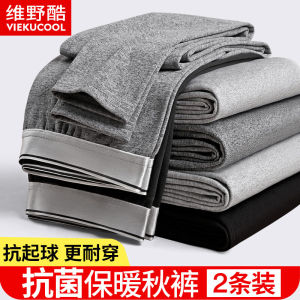 Quần Mùa Thu Nam Quần Giữ Ấm Nam Quần Lót Sợi Bó Sát Mặc Bên Trong Lót Dày Lót Nhung Mặc Bên Trong Quần Len Cho Người Trung Niên Và Già Mẫu Mỏng Mùa Đông