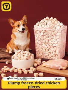 7o | Training Treats Pet Freeze-Dried Chicken Treats