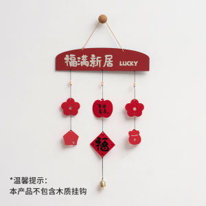 New Year Decoration Hanging Ornament EMITDOOG Peaceful Happiness Character Ideal for Housewarming Celebrations Indoor Use