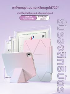 Zoyu | Magnetic Height-Increasing Rotating Stand Case Tablet Protector Shatterproof 11 Inches with Pen Slot