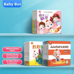 Baby Bus | Early Education Cognitive Development Book For Toddlers 1-2 Years