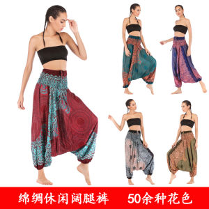 Suketai A006 Casual Yoga Pants High Waist Thin Section Indian Pop Crotch Pants for Women Perfect for Party