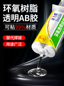 Fast-Drying Full Epoxy Resin AB Glue for Plastic Metal Wood Glass Acrylic Special Use Adhesive AB Glue Durable Business Supply