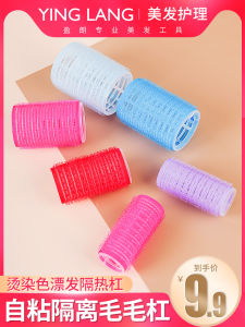 Air Bangs Hair Curler Cold Perm Bar Bean Bag Hair Care Hair Root Hollow Floating Isolation Pad Boutique