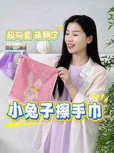 King Shore | Cotton Cartoon Embroidered Childrens Towel 3 Pieces