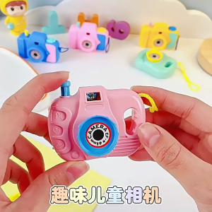 Camera Toys 3D Projector Cartoon Simulation Mini Creative Projection Camera Educational Toys for Kid